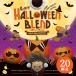  Halloween ограничение карниз кофе 20 кубок party товары Event подарок шт упаковка карниз сумка Halloween Blend ....[RD] [TS]