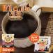  карниз сумка карниз кофе Halloween Blend 50 пакет комплект 8g×50 пакет ... разделение пакет имеется большая вместимость шт упаковка ....[RD] [TS]