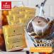 . покупка карниз кофе карниз сумка кофе пробный шт упаковка лёд soru Blend 8g ×20 пакет ....20 кубок минут .. комплект [RD] [TS]