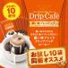  карниз кофе кофе лотерейный мешок .... тест Blend 10 кубок карниз сумка лотерейный мешок гурман [RDT] [TSDT]