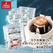 . покупка карниз кофе карниз сумка кофе пробный шт упаковка Victory Blend 8g ×20 пакет ....20 кубок минут .. комплект [RD] [TS]