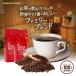  coffee .. lucky bag coffee bean .. legume free shipping super red character price Family Blend 100 cup minute lucky bag gourmet 