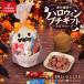  Halloween подарок кофе черный чай сладости печенье кофе ore Royal чай с молоком .. фиолетовый клубень набор маленький подарок ....[RD] [TS]