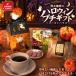  Halloween подарок кофе сладости карниз кофе Halloween Blend жарение кондитерские изделия шт упаковка маленький подарок подарок ....[RD] [TS]