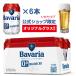  non-alcohol beer Bavaria 0.0%ba burr a330ml×6ps.@ official shop limited time glass attaching 