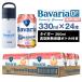  безалкогольное пиво Bavaria 0.0% GRAPEFRUIT грейпфрут bava задний 330ml×24шт.@ba шероховатость a Tiger вакуум изоляция уголь кислота бутылка имеется 