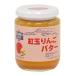 . shop . sphere apple butter R size (270g)