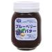 . магазин голубика масло S размер (125g)