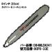 ȤҤ ɥС 󥻥å 084MLEA041 8(20cm) 90PX-33E ץåȥΡС
