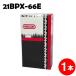 o Lego n цепная пила бритва 21BPX-66E 1 шт. входит so- цепная пила чейнджер 21BPX066E изменение лезвие лезвие цепь лезвие Makita steel Zenoah объединенный singu Shindaiwa 