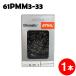 󥽡 ؿ 61PMM3-33 1 ԥޥߥ3 STIHL  󥽡 󥽡 ؿ ؤ   ڥ쥴 90PX-33E