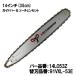ȤҤ ɥС 󥻥å 14L053Z 14(35cm) 91VXL-53E ץåȥΡС