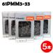  󥽡 ؿ 61PMM3-33 5 ԥޥߥ3 STIHL  󥽡 󥽡 ؿ ؤ   ڥ쥴 90PX-33E