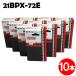 o Lego n цепная пила бритва 21BPX-72E 10 шт. входит so- цепная пила чейнджер 21BPX072E изменение лезвие лезвие цепь лезвие Makita steel Zenoah объединенный singu Shindaiwa 
