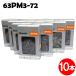  󥽡 ؿ 63PM3-72  10 ԥޥ3 STIHL  󥽡 󥽡 ؿ ؤ   ڥ쥴 91VXL-72E