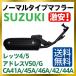  новый товар Suzuki SUZUKI let's 4/G/ Palette CA41A/CA45A/CA46A muffler Let's 4/5 бесплатная доставка 