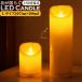 led свеча .... свеча свет LED свеча L размер батарейка . покачивающийся свеча led модный свеча античный 