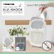  Macross 2way Insect killer ere амортизаторы электрический убийца насекомых USB заряжающийся тихий звук ракетка type класть type комары kobae насекомое MES-51