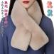  пелерина muffler женский шарф снуд нежный eko мех искусственный мех мех muffler белый одноцветный защищающий от холода oke- John свадьба симпатичный ..