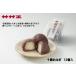  Sazae Tokachi bean cake ohagi ( freezing goods delivery )4 piece insertion ×3 sack 