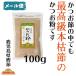  mama pack book@. and . flour 100gbook@.. and ... Kagoshima prefecture production .. flour and . and .. on flour . flour and . powder sa The mf-z. salt 