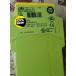 Pilz PNOZ 2 230VAC 3N/0 1N/C 775850���ʡ� /ups�ˤ�ä�ȯ������ޤ�