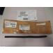 PNG111981-3-Raytheon-Gasket-NSN5330-01-237-9180CC49956