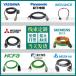 Fast-Ship-Mitsubishi֥MR-J3ENSCBL40M-H NEW