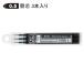�p�C���b�g �t���N�V�����֐c 0.5mm LFBKRF30EF3B �u���b�N3�{���� (����3467�j
