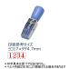 �V���`�n�^ ��]�� ����4�A CF-43M 3�� ������