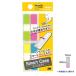 3M post *ito Joe b683-SC1 Smart кейс 