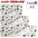  arte гипер- Pro tuck S 1mm толщина 1HP-A3