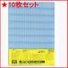 �N�c�� �N���A�J�o�[ DH011 ��厏 A4�T�C�Y ��10���Z�b�g