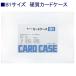  лев офисная работа контейнер твердость футляр для карточек 262-01 B1 * частное лицо sama дом отправка не возможно 