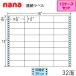 ΰ nanaϢ³٥ NH15LB  10å