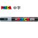 �O�H���M �|�X�J �����E�ېc PC-5M.37 �D