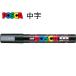 �O�H���M �|�X�J �����E�ېc PC-5M.26 ��
