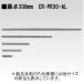 ���饦�� �ڡ��ѡ����å� CR-PR30-AL ����30cm