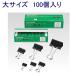 ĥ ֥륯å KUWC1  100