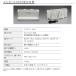 JIC �z�b�g�����g�����{�@ �Ƃ������� 3000 �֘A�摜2