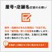 �u�T���v�����i�F�M���[�UY18(�M���[�U18PHY)�v�L�q�g���[ �e�� �Ɩ��p �Ⓚ�L�q �Ĕ� �V���[�}�C �M���[�U �g���̂ėe�� �g���[ �g���C �Ⓚ �d�q�����W�Ή� �֘A�摜4