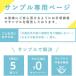 �u�T���v�����i�FFDP-88�iPPT�j�v�g���̂� �e�� �e�C�N�A�E�g �Ɩ��p �H�i�e�� ������ �p�� ������ ���َq �H�i �������A�� �P�[�X �֘A�摜1