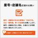 �u�T���v�����i�FFDP-88�iPPT�j�v�g���̂� �e�� �e�C�N�A�E�g �Ɩ��p �H�i�e�� ������ �p�� ������ ���َq �H�i �������A�� �P�[�X �֘A�摜5