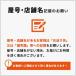 �u85�p�u���[�v�u���P�� 74.5�~�~192���v�ʉَq�e�� �ʉَq�� �e�� �ʉَq �Ɩ��p �L�r ���g�� �g���̂� ���킢�� �v���X�`�b�N�{�g�� �C�J �� ���� ���܂� �֘A�摜1