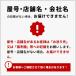 �u86���h�[�� �W�v�u���P�� 11.5�~�~2000���v�f�U�[�g�J�b�v �e�C�N�A�E�g �e�� ������� �J�b�v �J�t�F �R���r�j �Ɩ��p �����A�� �f�U�[�g �A�C�X �X�C�[�c �֘A�摜1