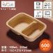 Meal Box900 2 Ρסñ 67ߡ600׻ȤΤȢ ƥƴ ܥå  ̳  Żҥ  ֥  