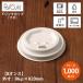 Cup 8 סñ 10ߡ1000ץե դ 楳å ȤΤ ƥ ̳  ɥ󥯥å ۥåȥҡ 塼  Ǯ