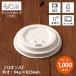 Cup 12 סñ 10ߡ1000ץե դ 楳å ȤΤ ƥ ̳  ɥ󥯥å ۥåȥҡ 塼  Ǯ