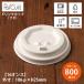 Cup 16 סñ 11.8ߡ800ץե դ 楳å ȤΤ ƥ ̳  ɥ󥯥å ۥåȥҡ 塼  Ǯ