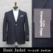  через год жакет [Ermenegildo Zegna] Zegna ткань TROFEO использование [A body ][AB body ][BB body ] темно-синий пятно Basic 2. темно-синий серия / одноцветный мужской EZJ-3404-88